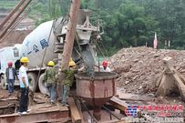 万利高速公路五分部首根桩基成功灌注