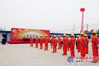 中交一公局徐州三环高架快速路四标项目举行劳动竞赛启动仪式