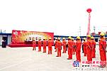 中交一公局徐州三环高架快速路四标项目举行劳动竞赛启动仪式