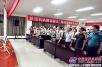 中铁八局电务公司开展“安全生产月”宣誓活动