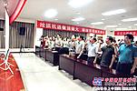 中铁八局电务公司开展“安全生产月”宣誓活动