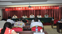 中交一公局华祥公司召开学习贯彻王岐山同志重要讲话精神的会议