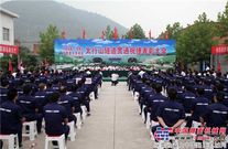 中国铁建十八局集团举行太行山隧道贯通祝捷表彰大会