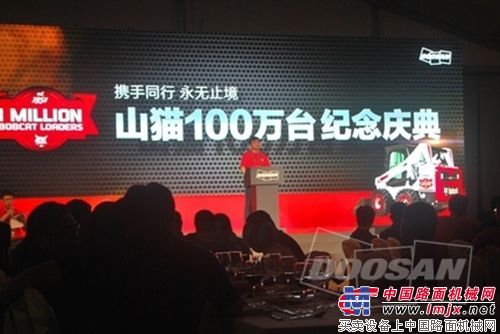 携手同行 永无止境——山猫共享“百万台”荣耀