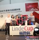 第三屆“林德杯”中國叉車職業技能巡回賽盛大啟動
