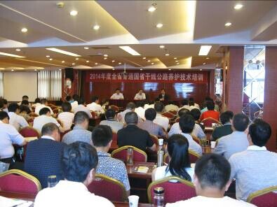 安徽省公路局会议召开 英达受邀培训百名养护“当家人”