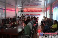 万利高速公路五分部召开民爆物品安全管理专题会