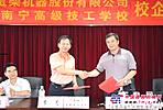 玉柴与广西南宁高级技工学校签订合作协议