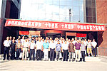 “十年感恩 十年追梦”中国南车北京地区客户答谢会启动