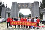 中交四公局桥隧公司珠海项目党员参观爱国主义教育基地