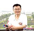 山河智能：“先导式创新”驱动企业闪耀国际市场