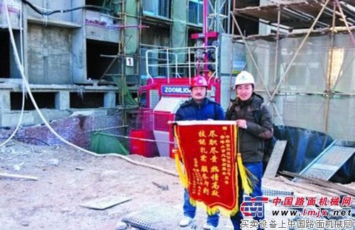 中联服务工程师：永不言弃的中联人
