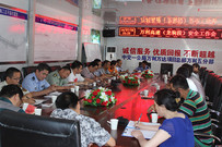 万利高速高速公路（龙驹段）召开安全工作会议