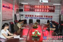 万利五分部召开党员大会