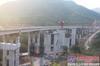 登汝高速公路黄窑大桥右幅贯通