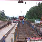 重庆酉沿高速公路四分部成功浇筑首片40米T梁