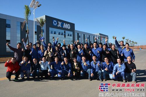 徐工巴西制造公司党委召开“七一”大会