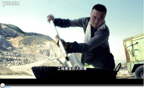“卡特帮系列视频”之《青年中国梦，挑战最硬的山》