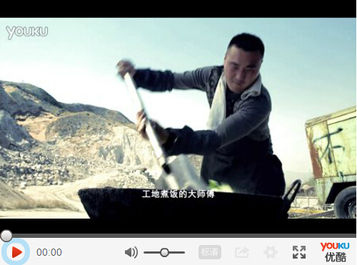 “卡特帮系列视频”之《青年中国梦，挑战最硬的山》
