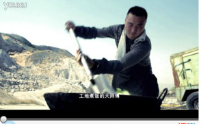“卡特帮系列视频”之《青年中国梦，挑战最硬的山》