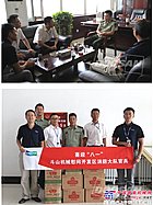 喜迎八一 斗山慰问消防官兵
