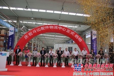 斗山工程机械备件物流中心落户苏州