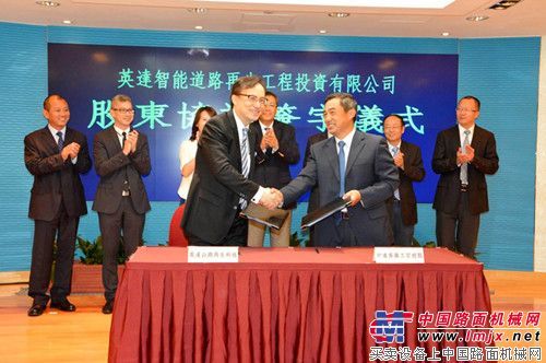 巨头结盟：英达中远携手共拓热再生蓝海