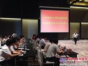 天津地铁2号线机场延伸线通过“试运营基本条件”专家评审