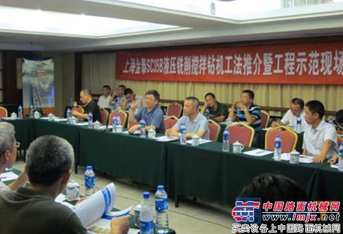 上海金泰SMC工法研讨暨SC35B施工示范现场会在福州召开