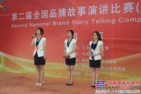 陕建机械三名选手参加陕西省质协组织的演讲赛