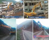 龙工挖掘机第一时间进入云南鲁甸参与抗震救灾