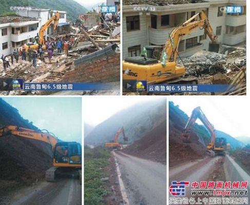 龍工挖掘機第一時間進入雲南魯甸參與抗震救災