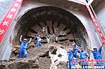 中國鐵建承建我國城際鐵路最大跨度盾構隧道貫通