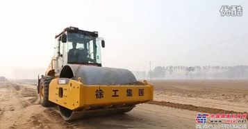 徐工XS223JE压路机兰考黄河大坝施工现场
