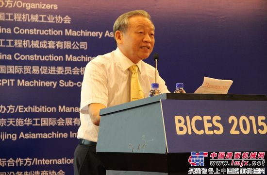 BICES中国-第三届国际工程机械及专用车辆创意设计大赛在京启动