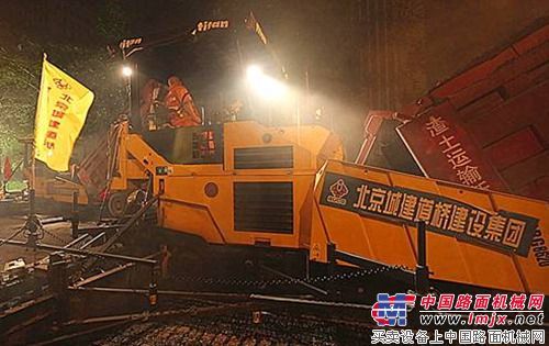 陕建机械设备天安门前传喜讯