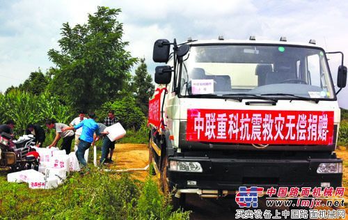 鲁甸地震灾区里的中联“轻骑兵”