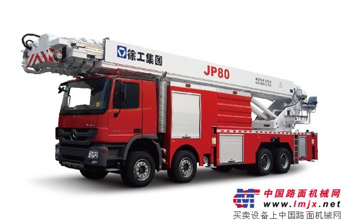 世界第一高——徐工JP80举高喷射消防车实现销售
