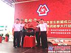 改变二手交易乱象 中国二手泵车联盟成立 