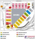 带您看2014上海宝马展30万平展品分布图