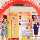 物物交换公益活动“引爆”2014中国互联网大会