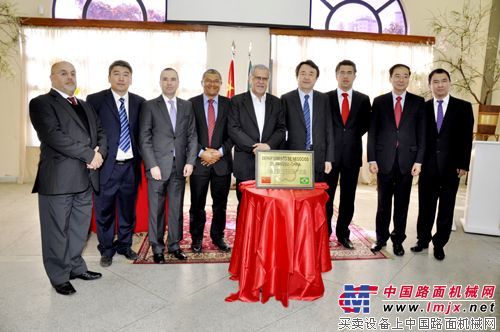 “江苏省驻巴西经贸代表处”在徐工巴西圣保罗成立