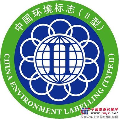 仕高玛搅拌机率先通过国家环保部“十环认证”