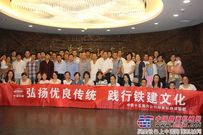 中铁十五局朔黄铁运处组织参观“铁道兵纪念馆”