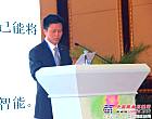 第八届中国-拉美企业家高峰会召开 山河创新多异彩