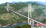 欧维姆签约国内第一大跨径钢桁架斜拉桥项目