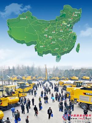 “顾客为天”徐工道路机械吹起行业“新型客户关系”新风