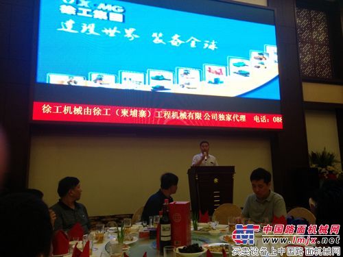 徐工柬埔寨公司在柬埔寨金边盛大开业