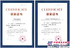 N zhua 亞洲品牌位列86名  國際化戰略提升山東臨工品牌競爭力