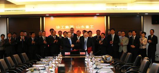 强强联合 振兴民族装备制造业——徐工集团与山东重工签署战略合作框架协议